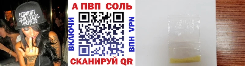 A-PVP крисы CK  мориарти наркотические препараты  kraken как зайти  Кемерово  закладки 