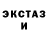 Метадон кристалл Emqu 92