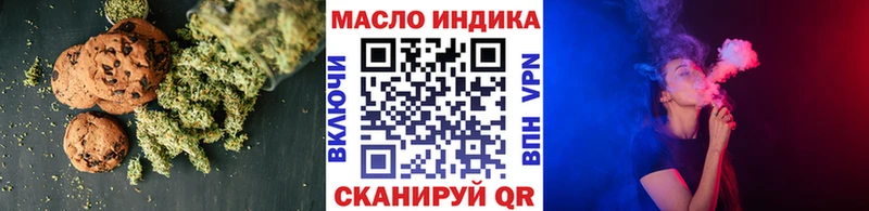 Canna-Cookies конопля  купить  цена  Кемерово 