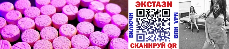 гидра как зайти  сколько стоит  Кемерово  Ecstasy VHQ 