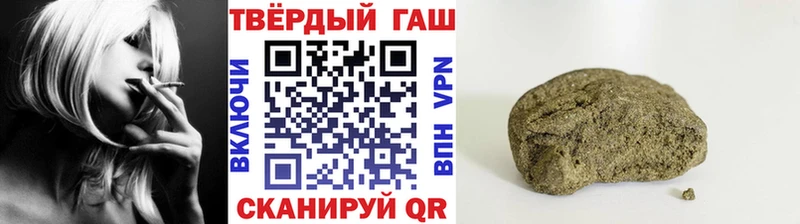 купить   Кемерово  ГАШИШ Cannabis 