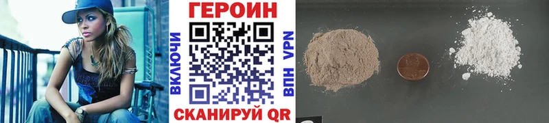 ГЕРОИН хмурый  mega онион  Кемерово 