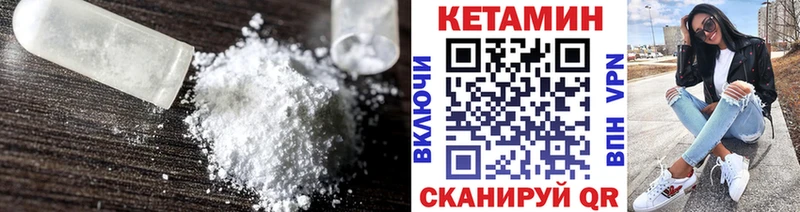 где купить   Кемерово  Кетамин ketamine 