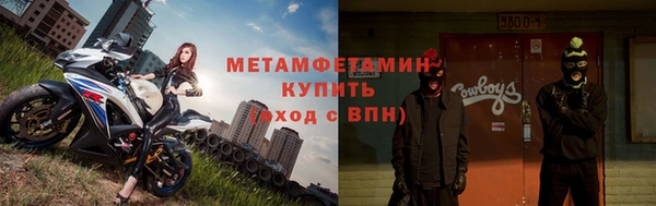 скорость Верхнеуральск