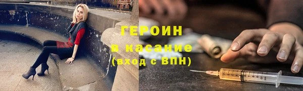 гашиш Верхний Тагил
