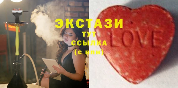спиды Верея