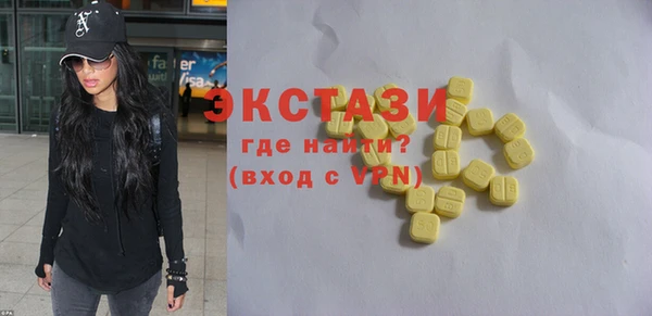 спиды Верея