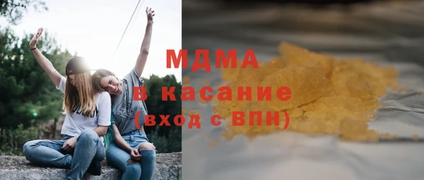 спиды Верея