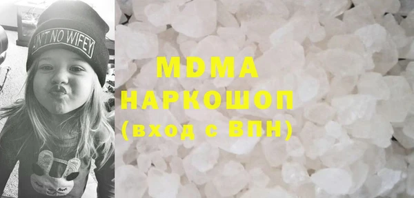 спиды Верея
