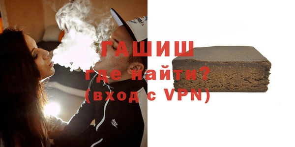гашиш Верхний Тагил