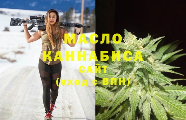 экстази Волоколамск