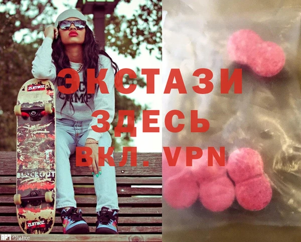 спиды Верея