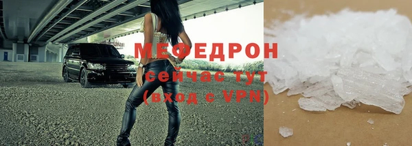спиды Верея