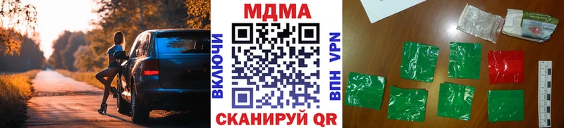 МДМА crystal  Кемерово 