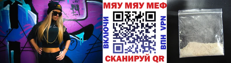 мега онион  Кемерово  МЕФ mephedrone  продажа наркотиков 