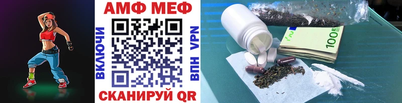 МЕТАМФЕТАМИН кристалл  Кемерово 